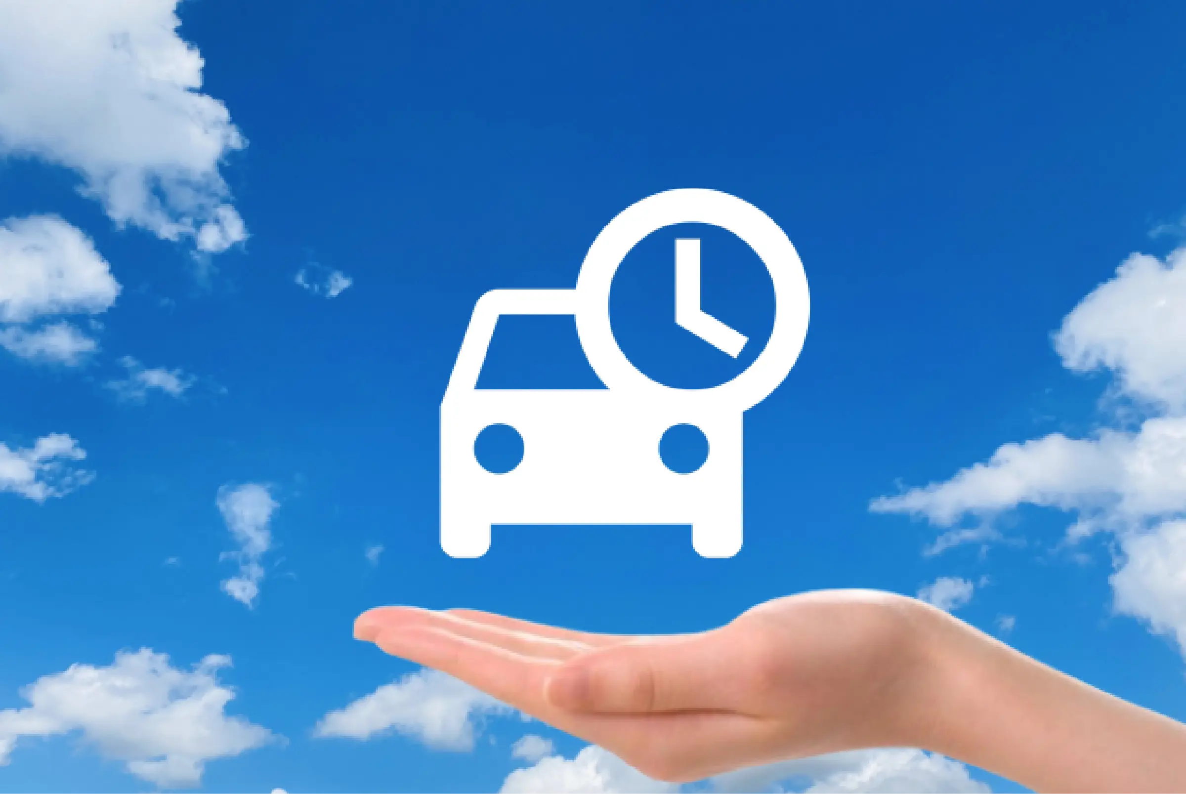 現場目線の“運用改善パートナー”